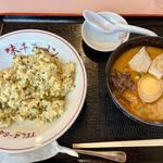 ハーフセット