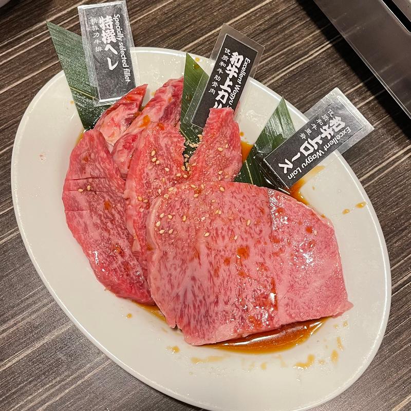 特選和牛赤身盛り合わせ【200g】(いっせーのーで)