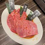 特選和牛赤身盛り合わせ【200g】