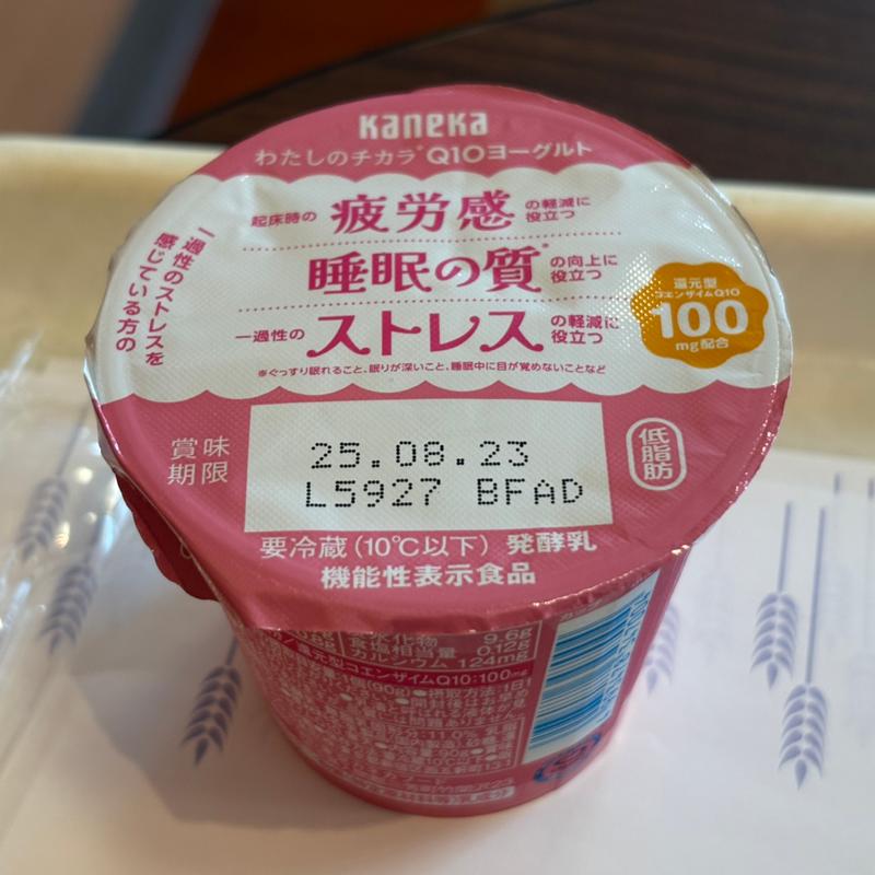 KANEKA・Q10ヨーグルト(VIE DE FRANCE いずみ野店)