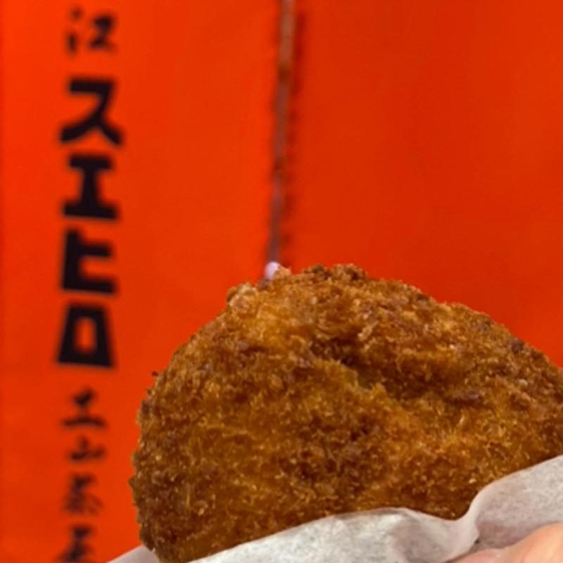 近江牛メンチカツ(近江スエヒロ 土山茶屋 )