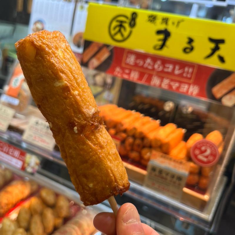 エビマヨ串棒（丸天）(土山SA (上下集約))