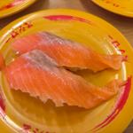 大切りサーモン