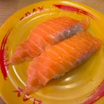 大切りサーモン(スシロー 三田対中店)