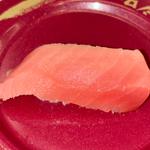 特ネタ中とろ(スシロー 三田対中店)