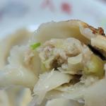 半餃子(3個入り)(八龍)