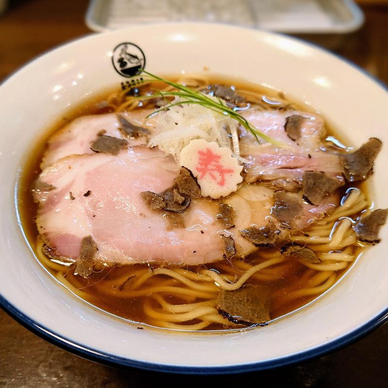 新春鶏ュフらーめん(CLAM & BONITO 貝節麺 raik)