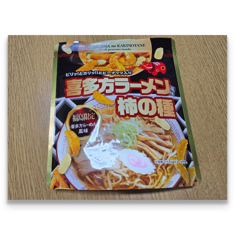 喜多方ラーメン風味 柿の種(会津喜多方ラーメン館本館)