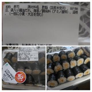 こだわり納豆の納豆細巻き寿司ざっくり40%増量