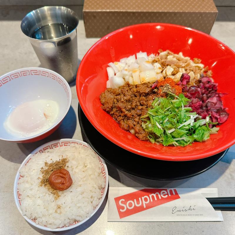 濃厚汁なし担々麺(担担麵 KOBE ENISHI 三宮)