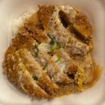 カツ丼(竹)