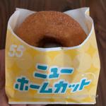 ニューホームカット