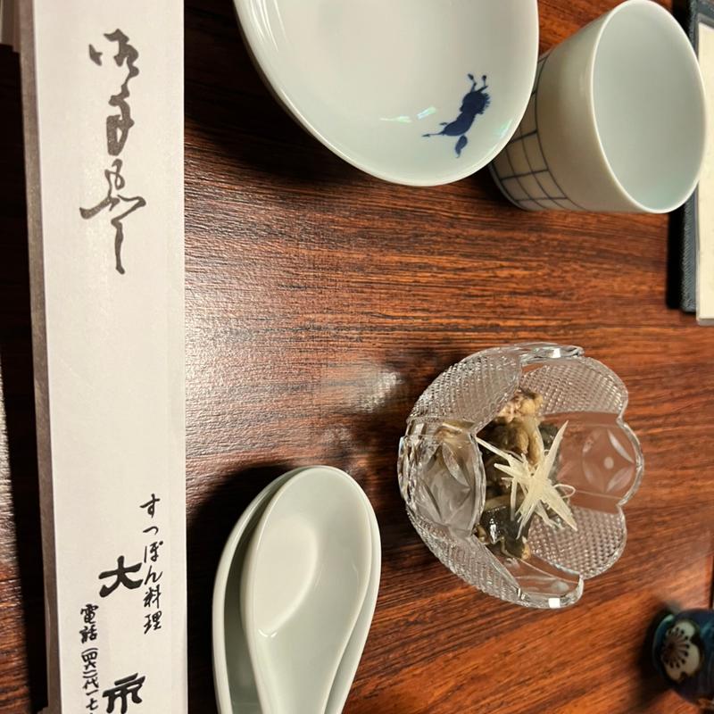 (大市 （だいいち）)