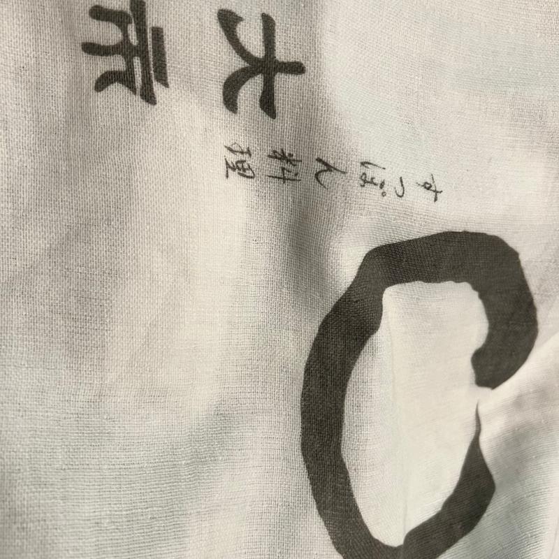 (大市 （だいいち）)