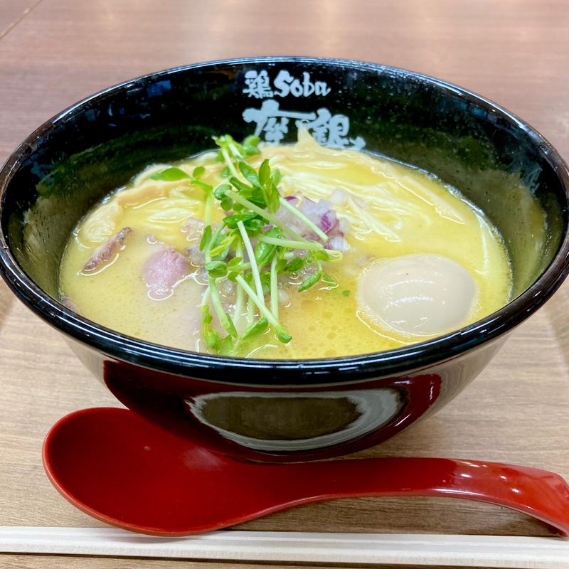 座銀監修 濃厚鶏白湯らぁ麺(ショッピングコーナー 西宮名塩SA (上り）)