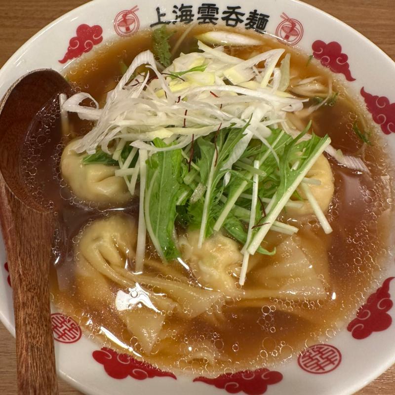 海老雲呑麺(醤油)(上海雲吞麺)