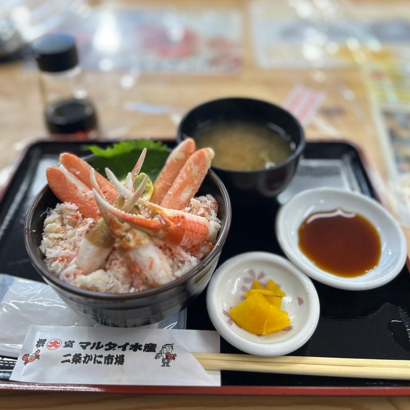 かに丼(二条かに市場マルダイ水産)