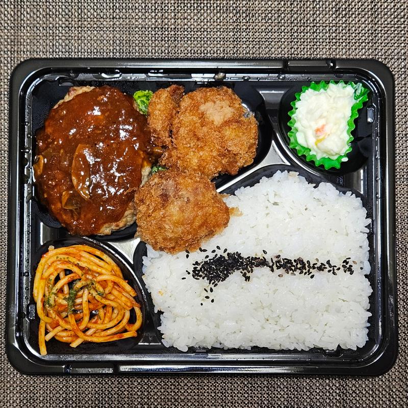 デミハンバーグ&チキンカツ弁当のポテトサラダ(よしや 光が丘店)