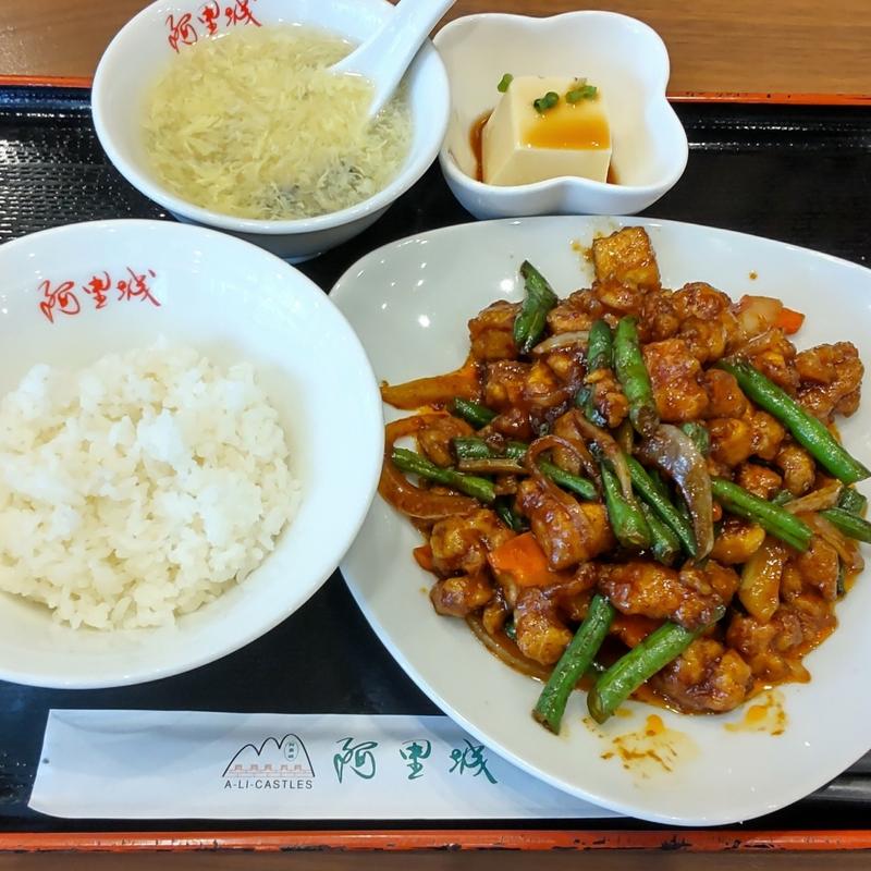 鶏肉とインゲン 甘辛味噌炒め(阿里城 みなとみらい店)