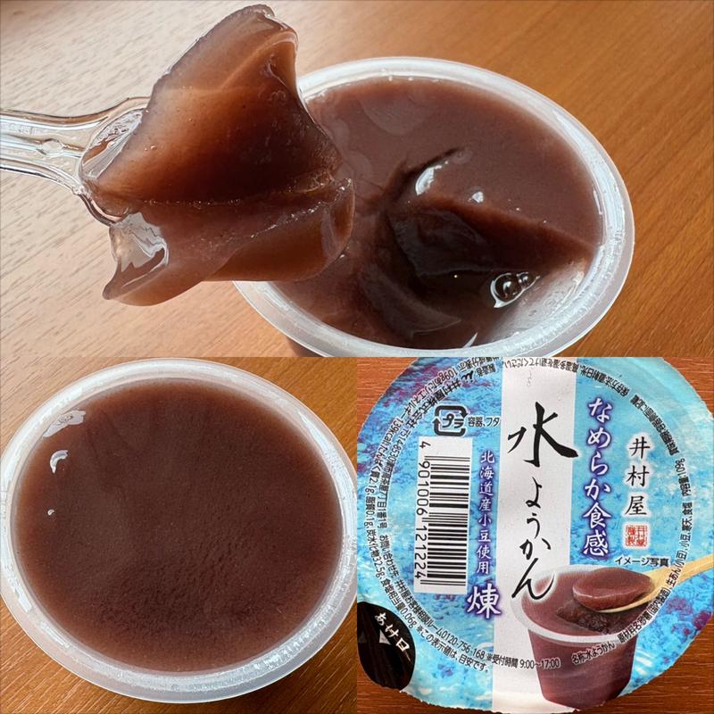 井村屋・水ようかん(ファミリーマート さちが丘店)