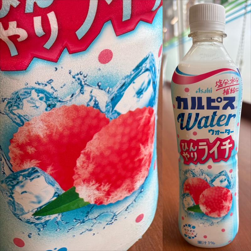 カルピスウォーター・ひんやりライチ(ファミリーマート さちが丘店)
