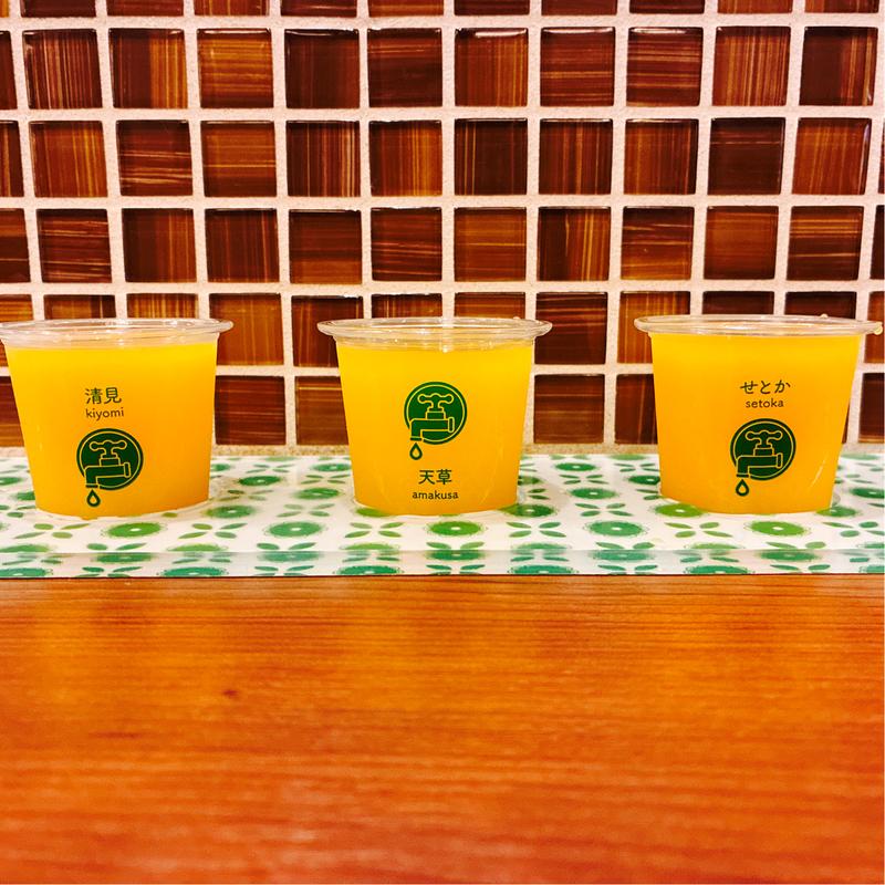 みかんジュース3種飲み比べ(愛媛の食卓1970)