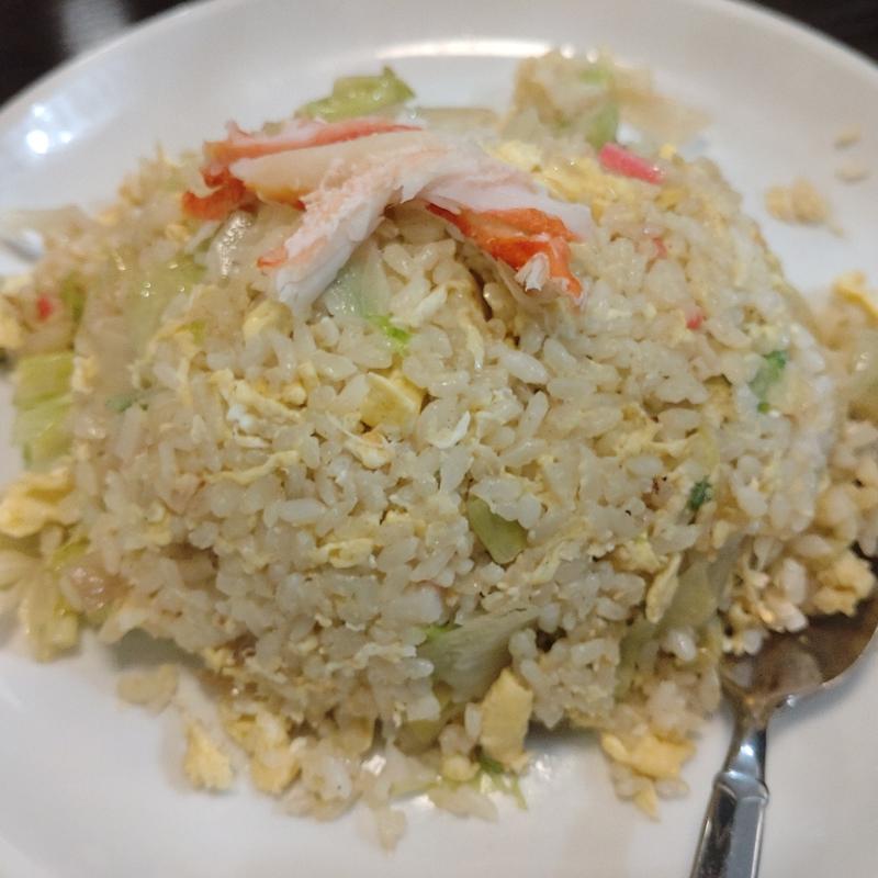カニレタスチャーハン（並盛）(本格中華料理 八福)