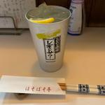 レモンサワー