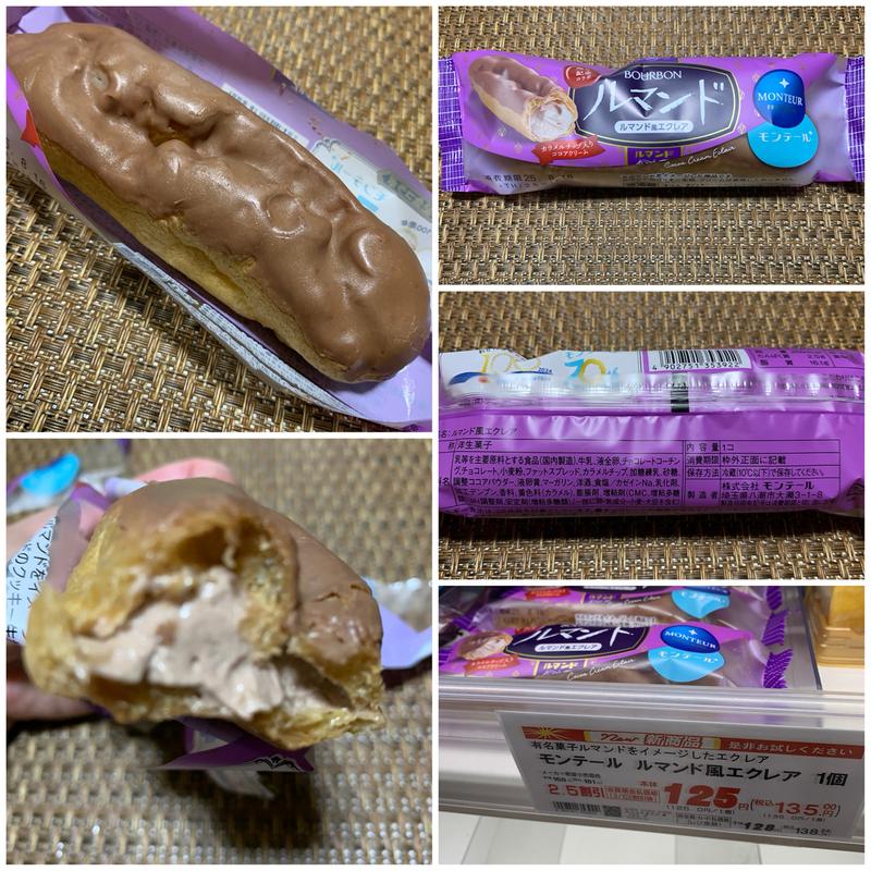 モンテール ルマンド風エクレア(オーケー 上板橋店)