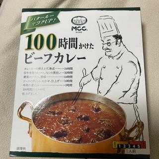 国産牛肉の100時間かけたビーフカレー