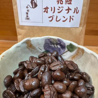 兆紐オリジナルブレンド(備長炭焙煎 中村珈琲)