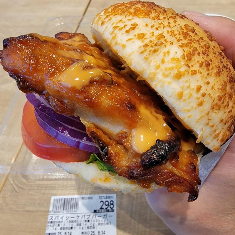 スパイシーケバブバーガー(ヤオコー 浦和三室店)