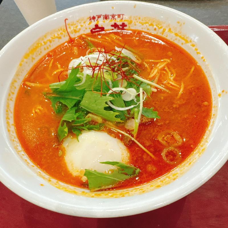 濃厚担々麺(皇蘭 神戸三田プレミアム・アウトレット店)