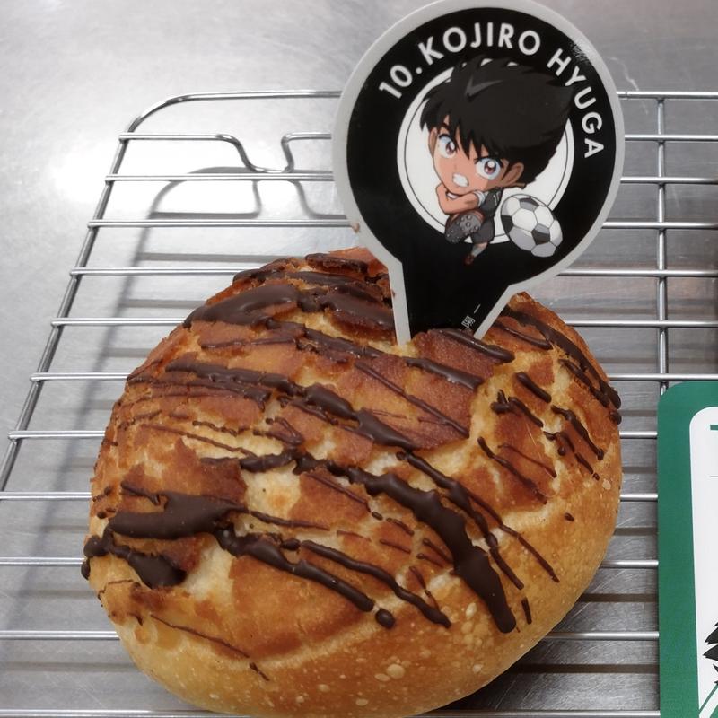 日向 小次郎のタイガーショット(ブーランジュリー オーヴェルニュ)