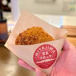 宮島コロッケ