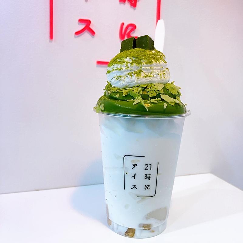 贅沢抹茶(21時にアイス西広島駅前店)