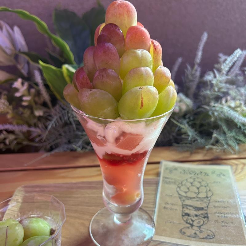 本日のおすすめ葡萄パフェ（バイオレットキング）(グレープショップココロ)