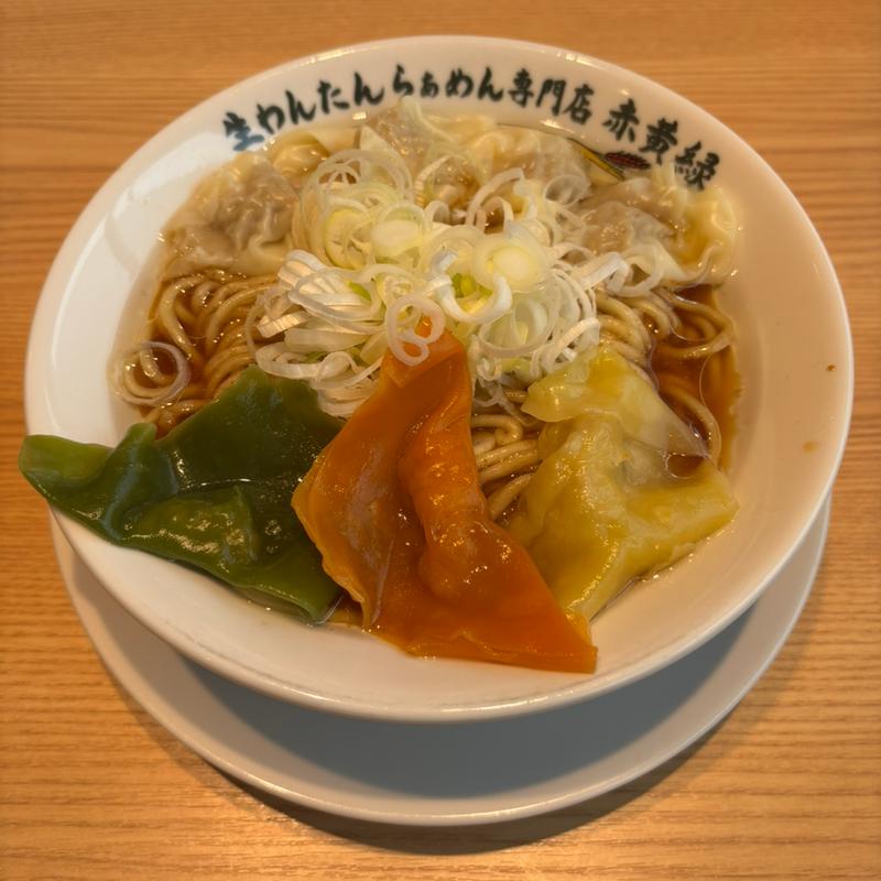 生わんたんらぁーめん(生わんたん4枚)(生わんたんらぁめん専門店 赤黄緑)