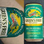 KIRIN・Green’s Free・0.00%