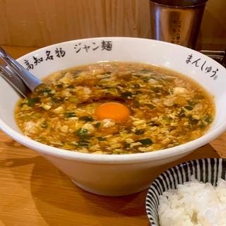 卵落としジャン麺