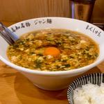 卵落としジャン麺