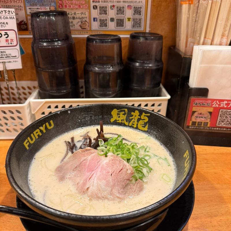 豚骨ラーメン(とんこつラーメン 博多風龍 秋葉原2号店)