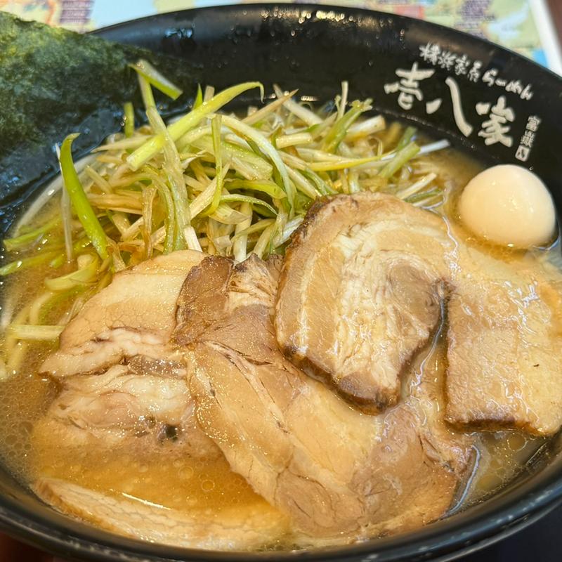 ネギチャーシュー(横浜家系らーめん 壱八家 ～富嶽～)