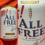 SUNTORY・ALL FREE・0.00%