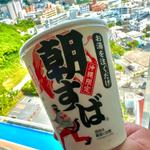 朝すば