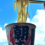 朝すば