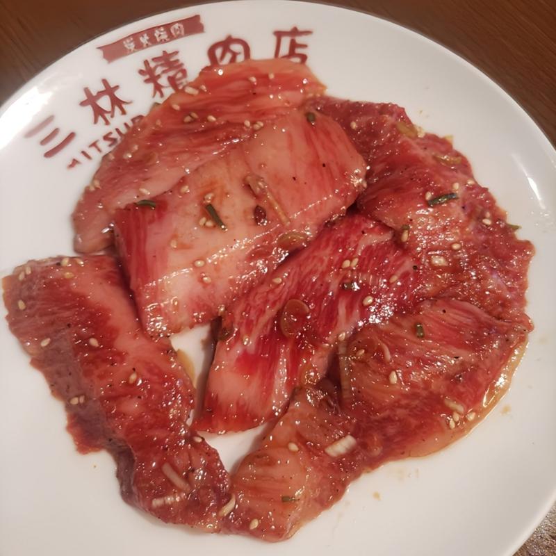 カルビ(三林精肉店 （みつばやしせいにくてん）)
