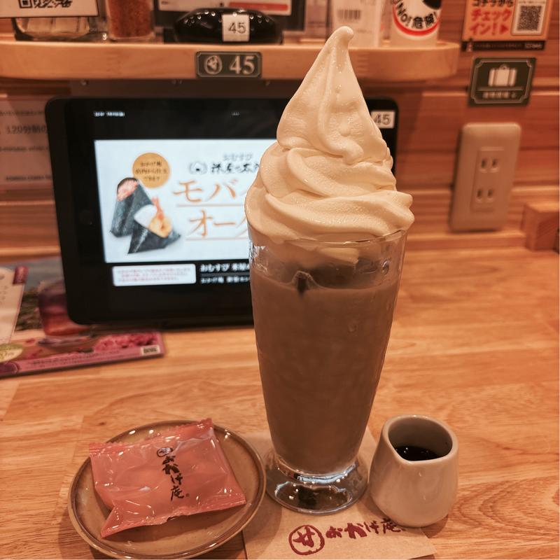 ほうじ茶オーレフロート(コメダ和喫茶おかげ庵+米屋の太郎 新宿センタービル店)
