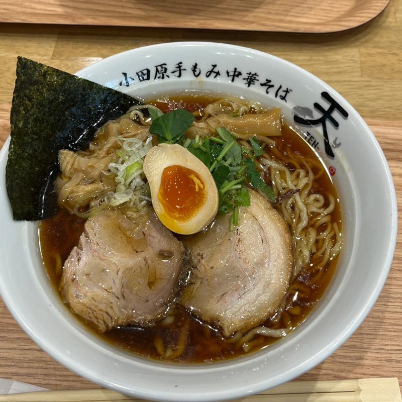 中華そば(小田原手もみ中華そば～天～)