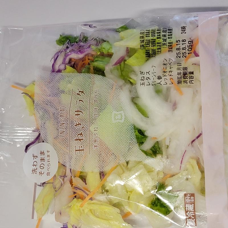 玉ねぎサラダ(ローソン さいたま東高砂町店)